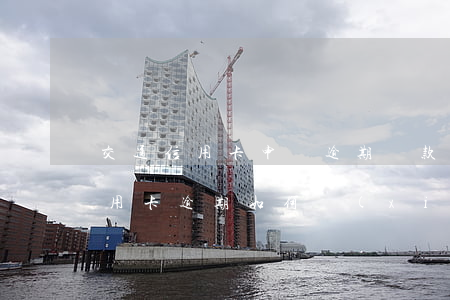交通信用卡申請逾期還款期限-交通銀行信用卡逾期如何協(xié)商
