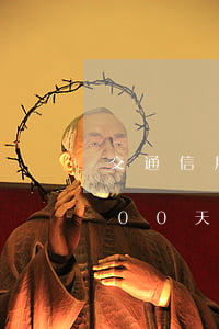 交通信用卡逾期100天(交通信用卡逾期100天還款)