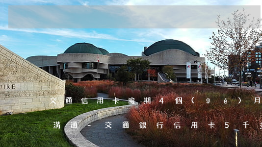 交通信用卡逾期4個(gè)月怎么和銀行溝通-交通銀行信用卡5千多逾期三個(gè)月