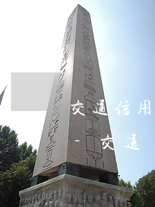 交通信用卡逾期4天還款后還能正常使用嗎-交通銀行信用卡5天未還款