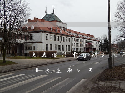 交通信用卡逾期6天后果(交通銀行卡信用卡兩次逾期4天)