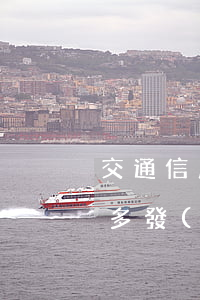 交通信用卡逾期一萬多(交通信用卡逾期一萬多發(fā)信息說要上門)
