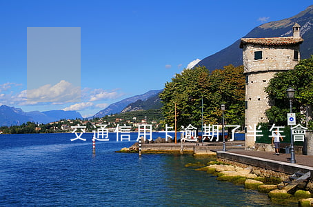 交通信用卡逾期了半年會(huì)怎樣