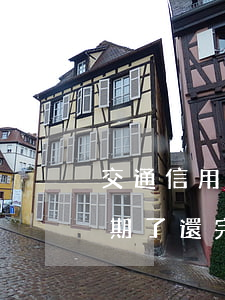 交通信用卡逾期了還款了(交通銀行信用卡逾期了還完了還可以用嗎)
