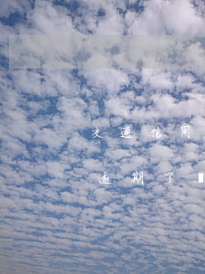 交通信用卡逾期了還能使用嗎-交通信用卡逾期了還能使用嗎