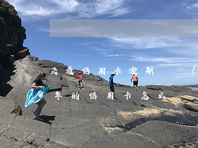 交通信用卡逾期兩個(gè)月還款(逾期兩年的信用卡怎么還)