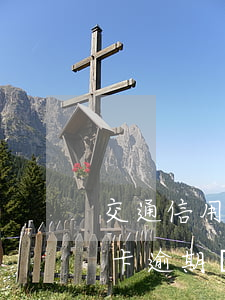 交通信用卡逾期凍結(jié)了(交通信用卡逾期凍結(jié)了還清了還能用嗎)