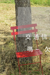 交通信用卡逾期十幾天會(huì)上征信嗎-欠交通銀行信用卡逾期幾個(gè)月了會(huì)怎么辦