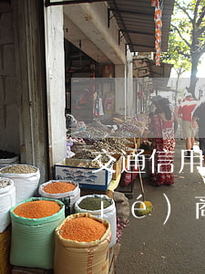 交通信用卡逾期半個(gè)月如何協(xié)商-交通信用卡逾期半個(gè)月如何協(xié)商還款