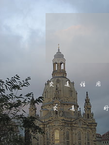 交通信用卡逾期協(xié)商方案是什么(交通銀行逾期協(xié)商材料怎樣寫)