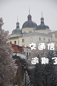 交通信用卡逾期可以協(xié)商分期嗎(逾期了可以協(xié)商分期嗎)