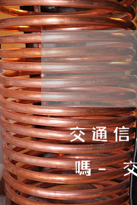 交通信用卡逾期可以申請(qǐng)分期嗎-交通信用卡逾期可以申請(qǐng)分期嗎現(xiàn)在