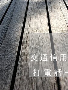交通信用卡逾期多久會(huì)給你家里打電話-交通信用卡逾期多久會(huì)給你家里打電話催收