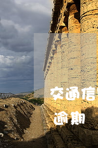 交通信用卡逾期幾天還款期限-交通信用卡逾期幾天還款期限