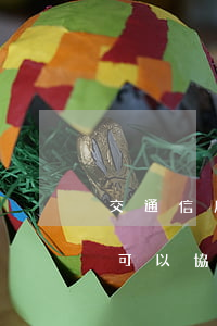 交通信用卡逾期有還能分期(交通銀行逾期后可以協(xié)商本金分期還款嗎)