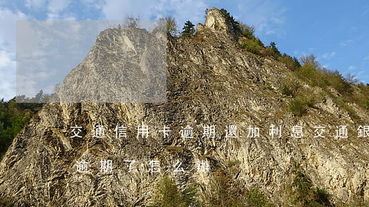 交通信用卡逾期還加利息 交通銀行的信用卡逾期了怎么辦