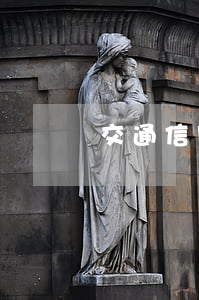 交通信用卡逾期降額-信用卡逾期
