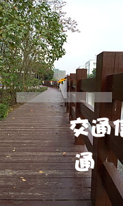 交通信用卡還款了為啥還說逾期了(為什么交通銀行信用卡還款后額度沒有恢復(fù))