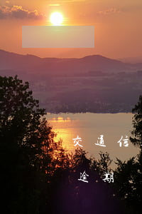 交通信用卡非惡意逾期證明(交通銀行非惡意逾期證明客戶說一直在申請(qǐng)狀態(tài))