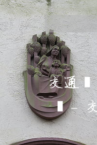 交通協(xié)商還款提交失敗請稍后再試-交通協(xié)商還款客服電話