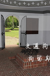 交通拘留可以以錢(qián)代替拘留嗎(拘留期間可以用錢(qián)嗎)