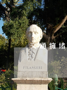 交通擁堵費(交通擁堵費的好處)