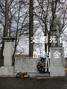 交通死亡協(xié)議60萬(wàn)違約金是多少(交通死亡賠償協(xié)議)