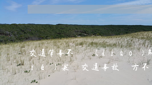 交通肇事不簽調(diào)解書能結(jié)案嗎(交通事故對方不結(jié)案怎么起訴)