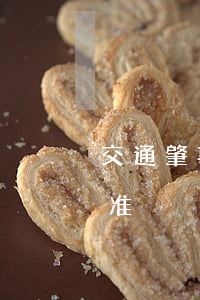 交通肇事拒付赔偿标准(交通肇事拒付赔偿标准)