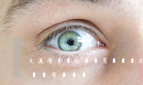 交通肇事沒起訴會有記錄嗎(交通肇事罪不起訴會有記錄嗎)