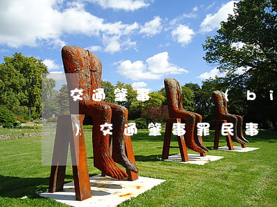 交通肇事賠賞標(biāo)準(zhǔn)(交通肇事罪民事賠償標(biāo)準(zhǔn))