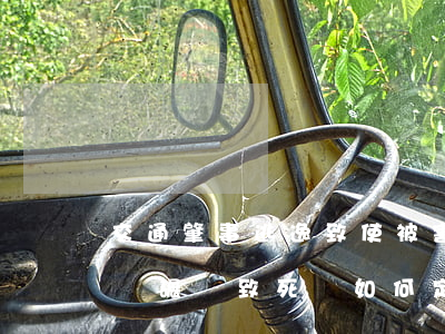 交通肇事逃逸致使被害人被后續(xù)車輛碾壓致死，該如何定罪
