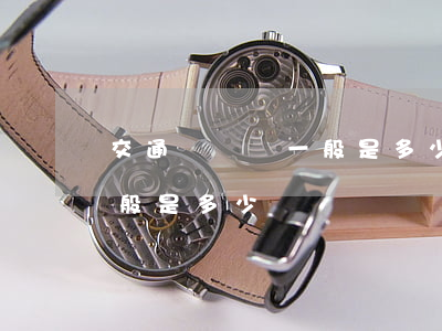 交通訴訟費一般是多少錢(交通事故訴訟費一般是多少錢)