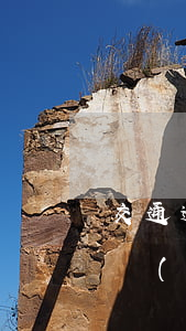 交通逾期8000銀行起訴（交通銀行分行有權(quán)利起訴逾期客戶）