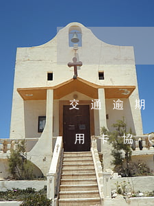 交通逾期可以協(xié)商分期嗎（交通信用卡協(xié)商逾期分期）