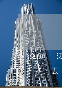 交通違法地址是錯的可以申訴嗎(交通違章有異議去哪里申訴)