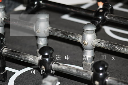 交通違法申訴期間可以開車嗎(交通違法多久可以申訴)