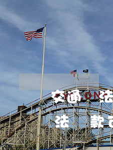 交通違法罰款可以開發(fā)票嗎(交通違法罰款可以開發(fā)票嗎)