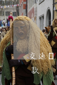 交通違法處罰單可以代繳嗎(代繳交通違章罰款)