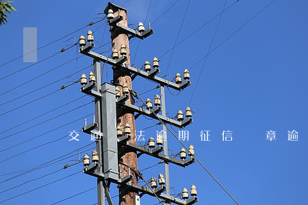 交通違法逾期征信(違章逾期上征信嗎)