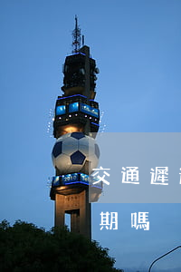 交通遲還款一天算逾期嗎(房貸晚還一天算逾期嗎)