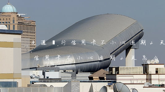 交通銀行信用卡不小心逾期2天-交通銀行信用卡不小心逾期2天怎么辦