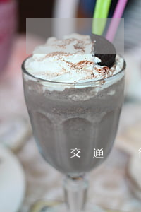 交通銀行信用卡催款協(xié)商