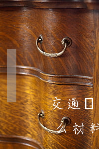 交通銀行信用卡協(xié)商還款需要什么材料-交通銀行信用卡協(xié)商還款需要什么材料和手續(xù)