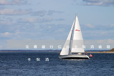 交通銀行信用卡取消逾期記錄(交通銀行信用卡 取消)