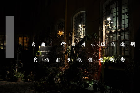 交通銀行信用卡短信逾期影響征信-交通銀行信用卡短信逾期影響征信嗎