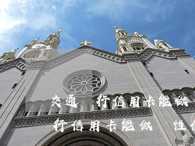 交通銀行信用卡能做個性化分期嗎-交通銀行信用卡能做個性化分期嗎安全嗎