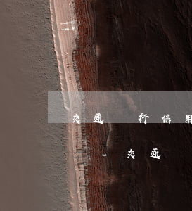 交通銀行信用卡能協(xié)商減免本金嗎-交通銀行信用卡能協(xié)商減免本金嗎