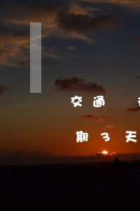 交通銀行信用卡逾期3-交通銀行信用卡逾期3天上征信報告嗎