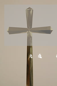 交通銀行信用卡逾期5個(gè)月咋辦